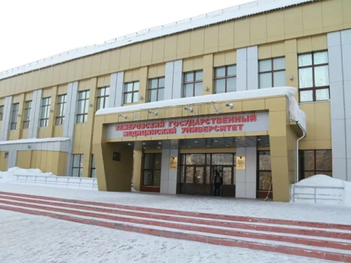 Kemerovo-State-Medical-University-Russia